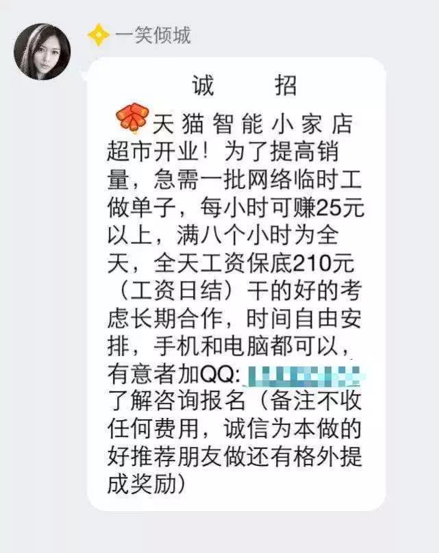 微信精选留言点赞刷赞_快手点赞假_qq点赞金赞是什么意思