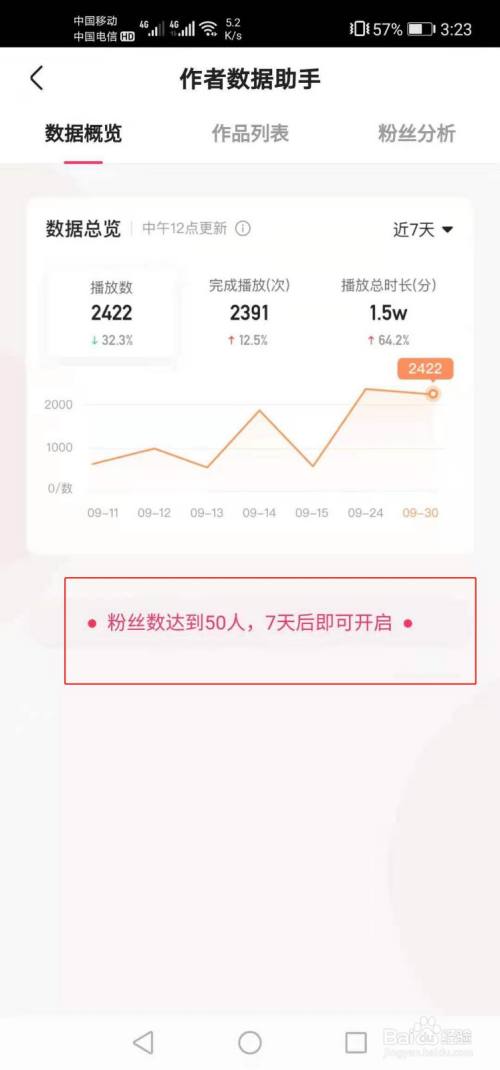 快手里面评论点赞多了有什么好处_空间宝app 秒赞秒评刷访客_新浪微博评论点赞软件