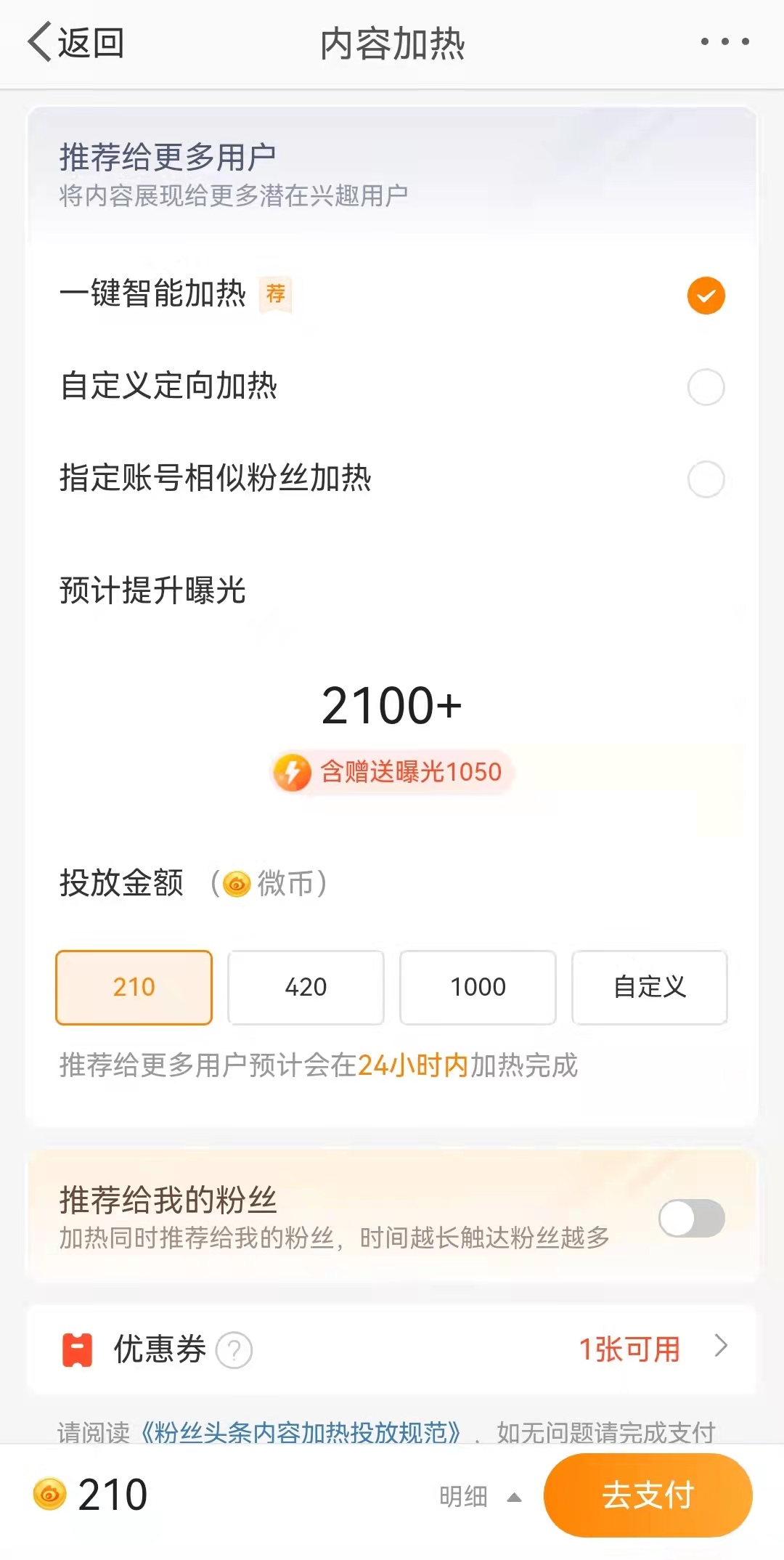 快手怎么增加粉丝量_快手播放7k是多少_快手永久播放量永久赞