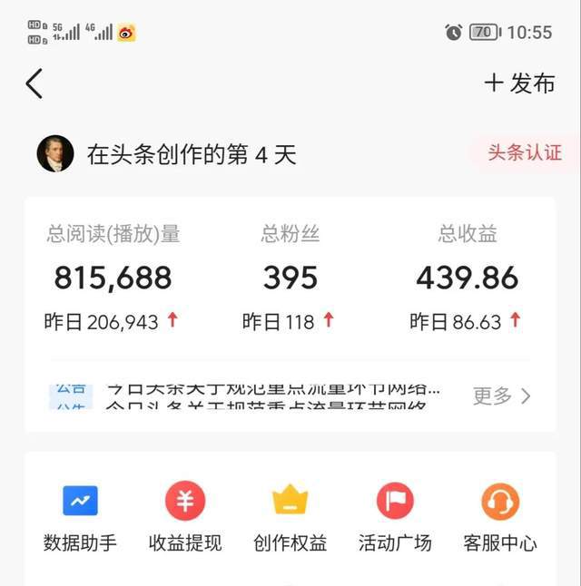 快手怎么增加粉丝量_快手播放7k是多少_快手永久播放量永久赞