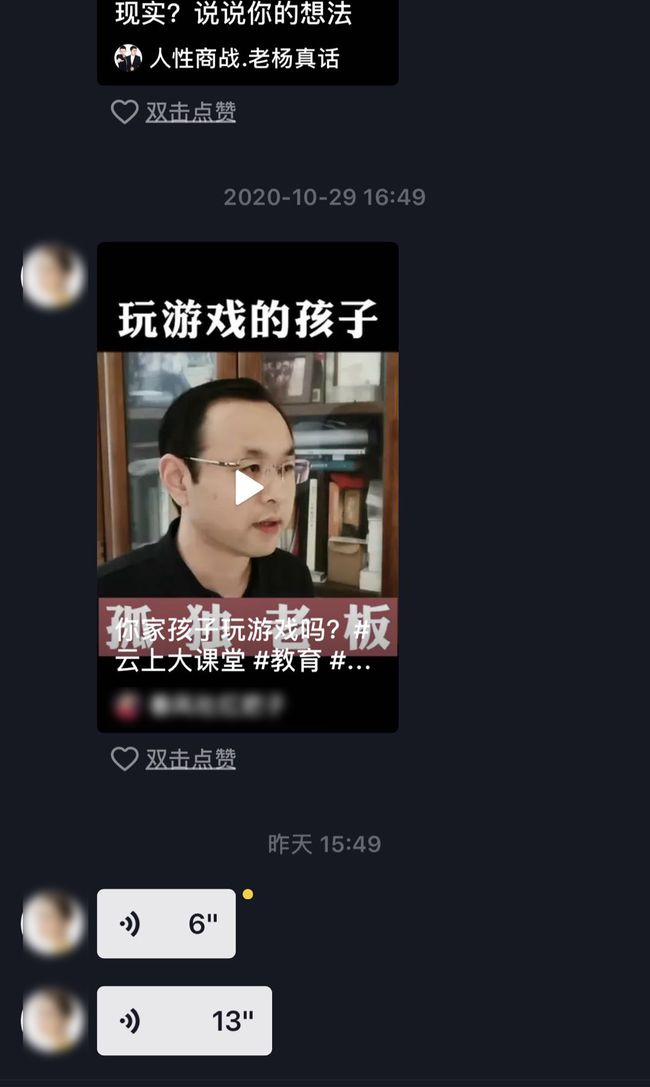 秒赞秒评挂机平台_快手秒赞平台下载_秒赞秒评大师苹果下载