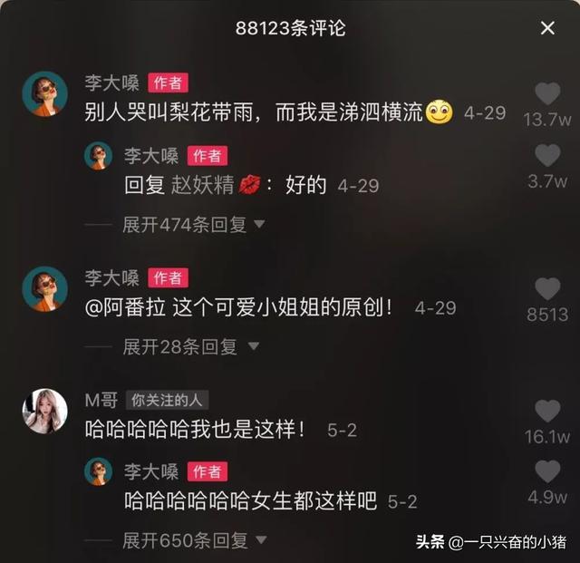 快手点赞怎么不让别人看见?_qq点赞金赞是什么意思_微信精选留言点赞刷赞