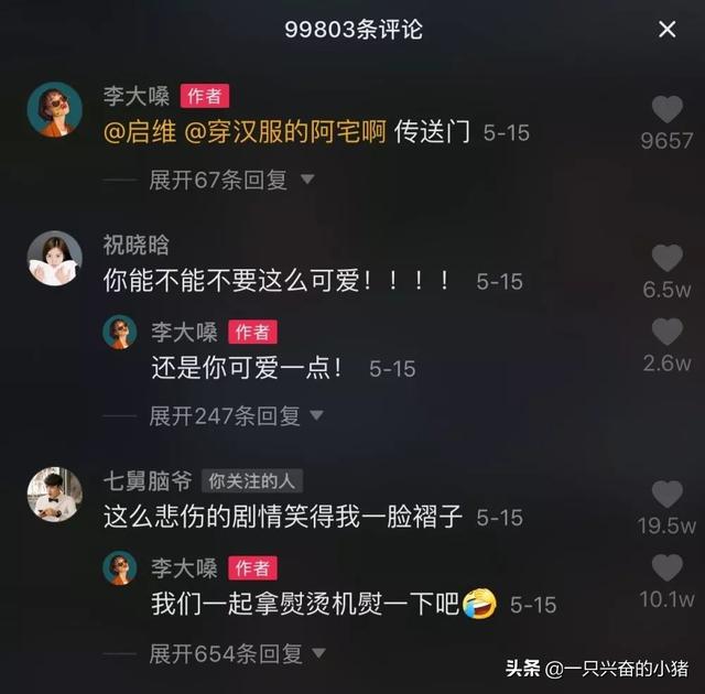 qq点赞金赞是什么意思_微信精选留言点赞刷赞_快手点赞怎么不让别人看见?