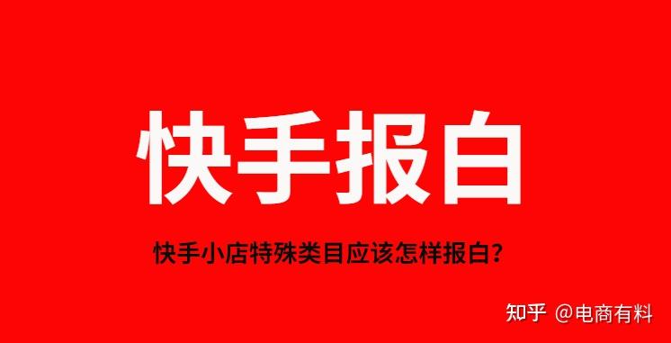 淘宝店铺后院怎么开通_怎么开通淘宝店铺后院_快手怎么开通有赞店铺