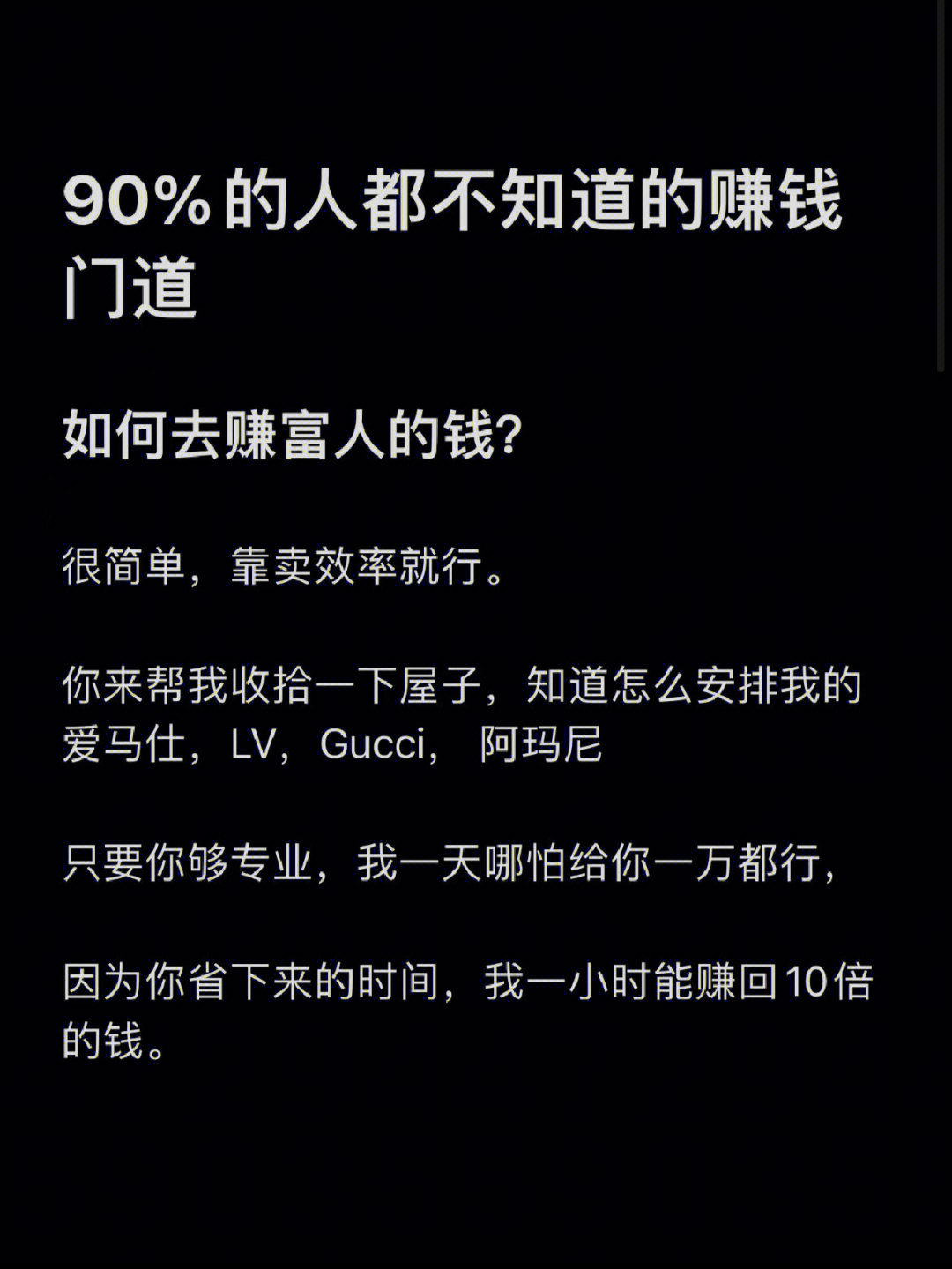 点赞赚钱一个赞6分钱_快手点赞名人榜_微信点赞互赞群