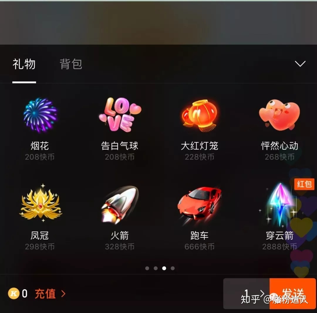 快手点赞多就上热门吗_快手发作品上热门时间_快手多少赞能上热门