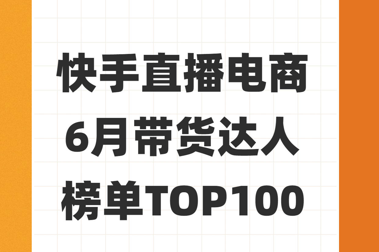 快手点赞返利_中央二台返利骗局麦点_微信精选留言点赞刷赞