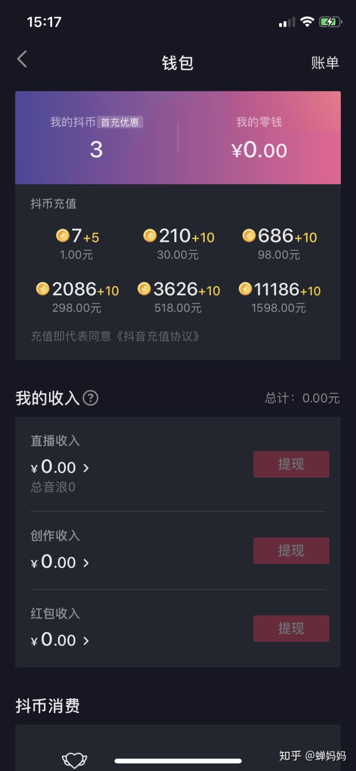 快手1万个赞能赚多少_采乐赚是真的能提现吗_网上兼职做什么能赚钱?什么赚