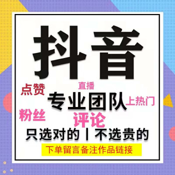 抖音短视频抖屏怎么设置_抖音上会抖屁股的猫gif_快手和抖音点赞有钱吗