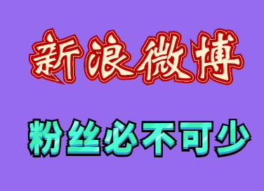 小新在线刷圈圈赞网站_快手刷赞50个网站_刷qq名片赞网站