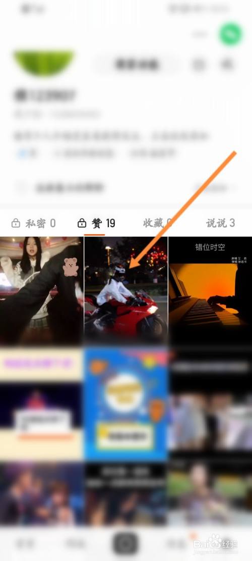 qq点赞金赞是什么意思_快手点赞锁_微信精选留言点赞刷赞