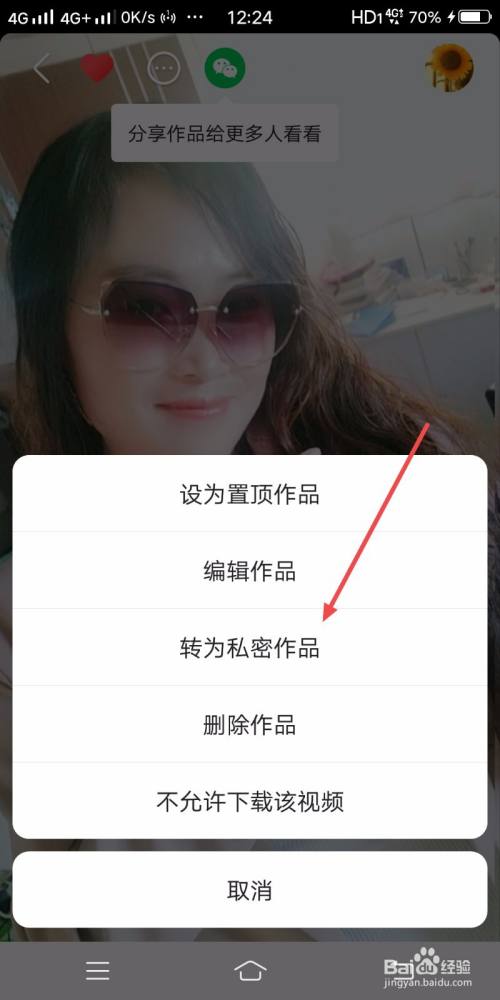 快手怎么隐藏我的点赞_qq名片赞怎么禁止好友点赞_快手多少赞能上热门