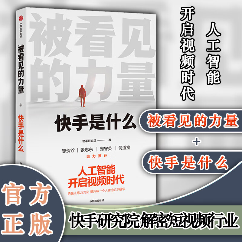 人人网怎么取消点赞_微信精选留言点赞刷赞_快手神秘人点赞好不好