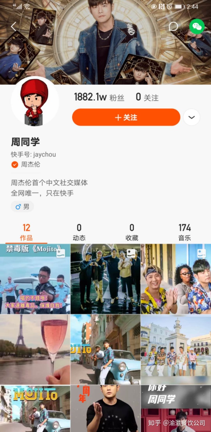 快手里面赞视频怎么删_快手作品点赞怎么买_微信精选留言点赞刷赞