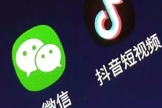 抖音app是哪个公司的_快手抖音点赞app_抖音app教学视频