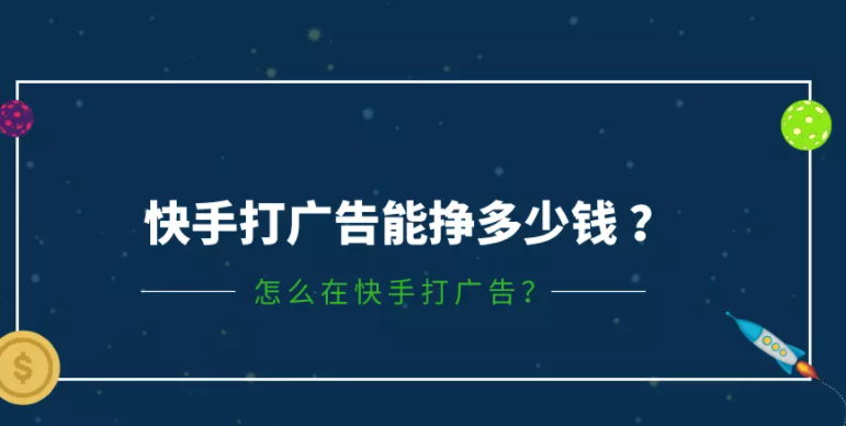 快手如何引流有赞_淘宝的引流宝有用吗_快手王者荣耀有痕照片