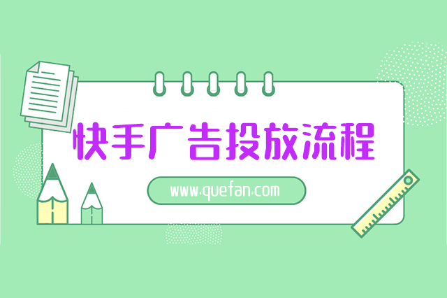 快手刷赞网站推广低价_qq名片在线刷赞网站_刷qq名片赞网站