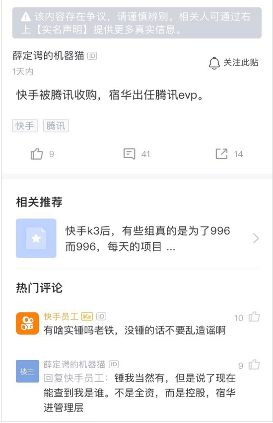 qq名片赞快速点赞软件_qq点赞金赞是什么意思_快手点赞上限怎么解除