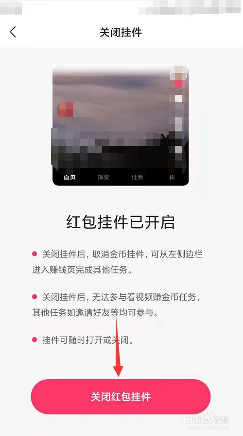 快手隐藏点赞功能_qq名片赞快速点赞软件_php点赞功能实现