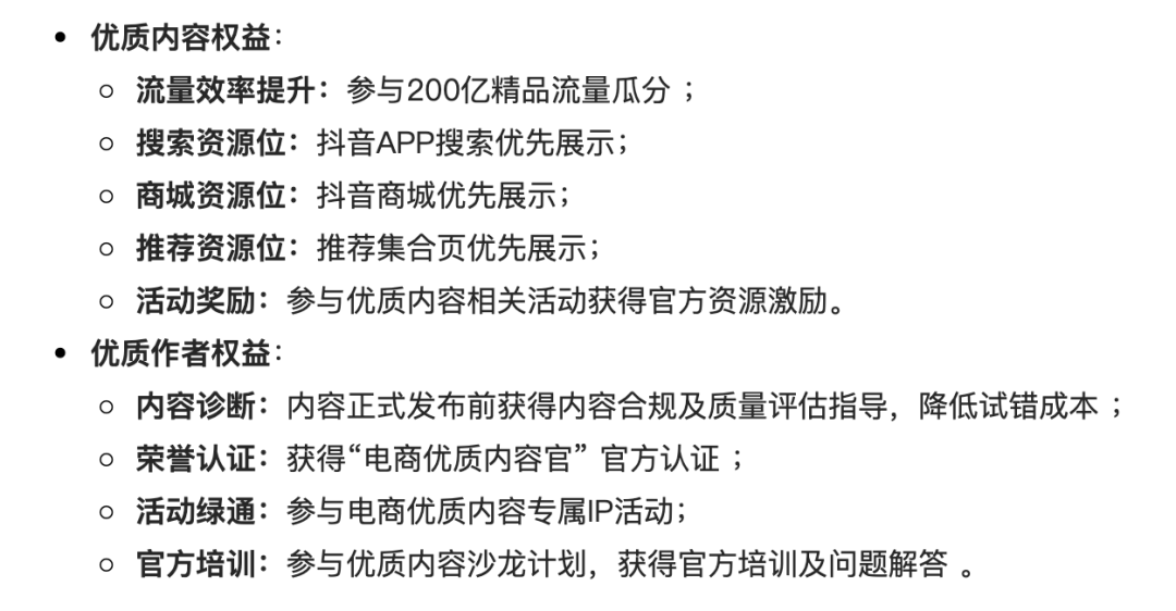 抖音快手点赞给钱_抖音里面抖屏特效_抖音短视频教怎么抖屏