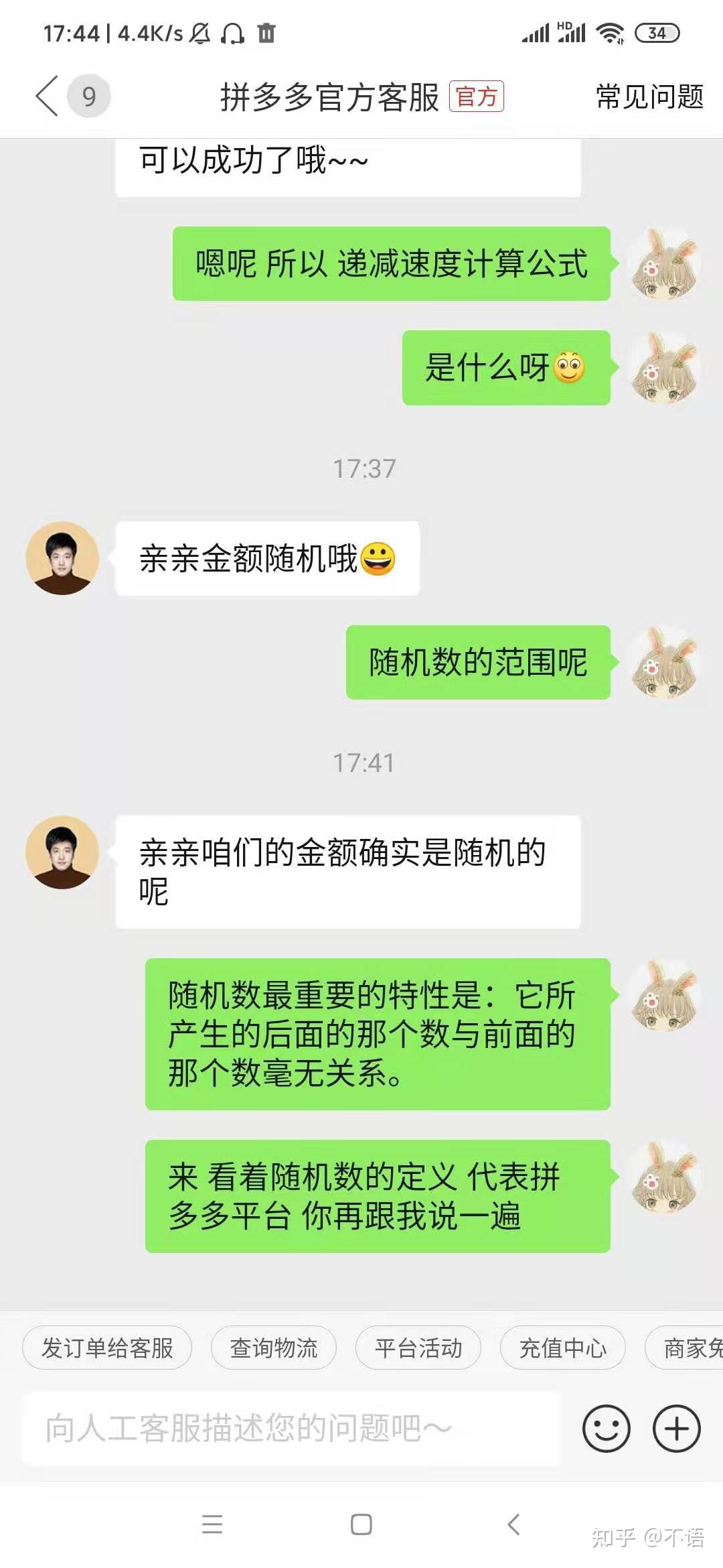 快手多少赞能上热门_拍快手的人靠什么赚钱_快手发视频赞能赚钱吗