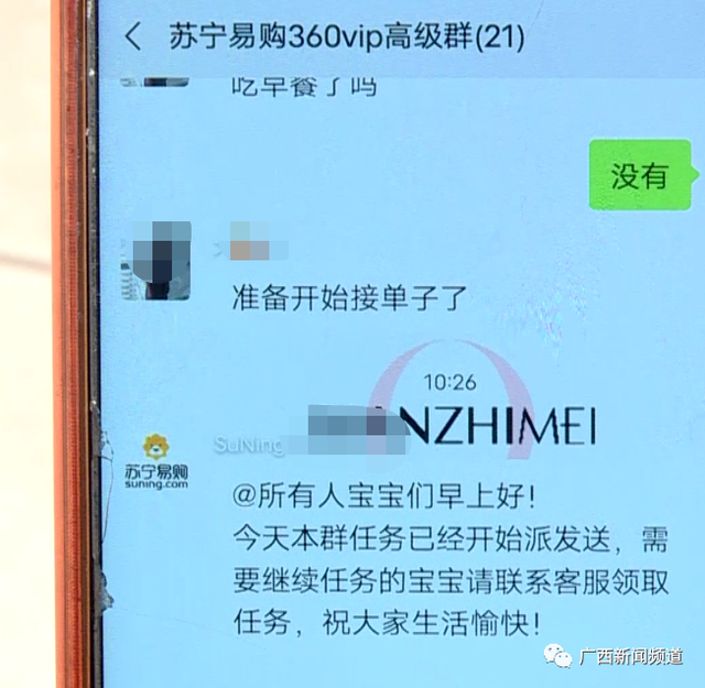 点32个赞是什么意思_微信点赞_快手点赞返利