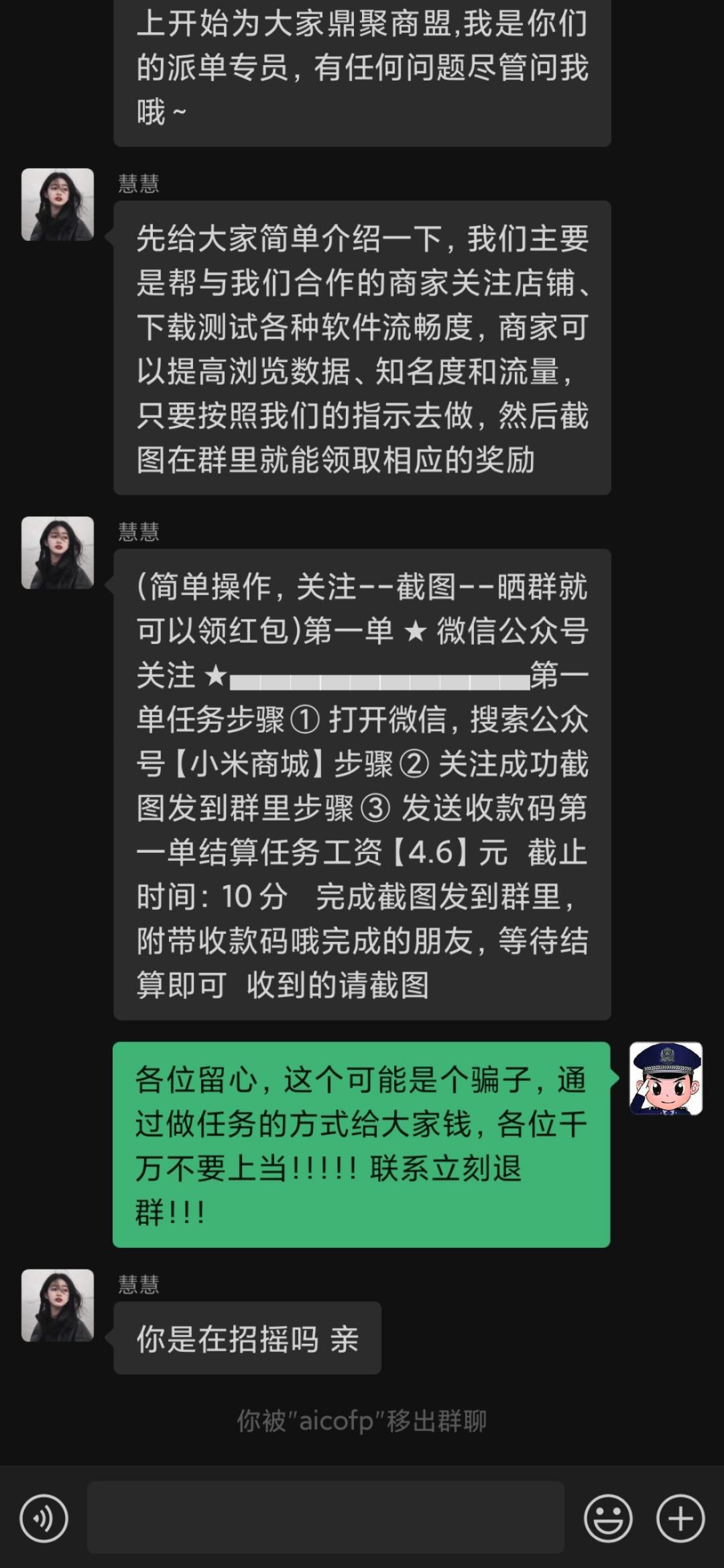 微信点赞_快手点赞返利_点32个赞是什么意思