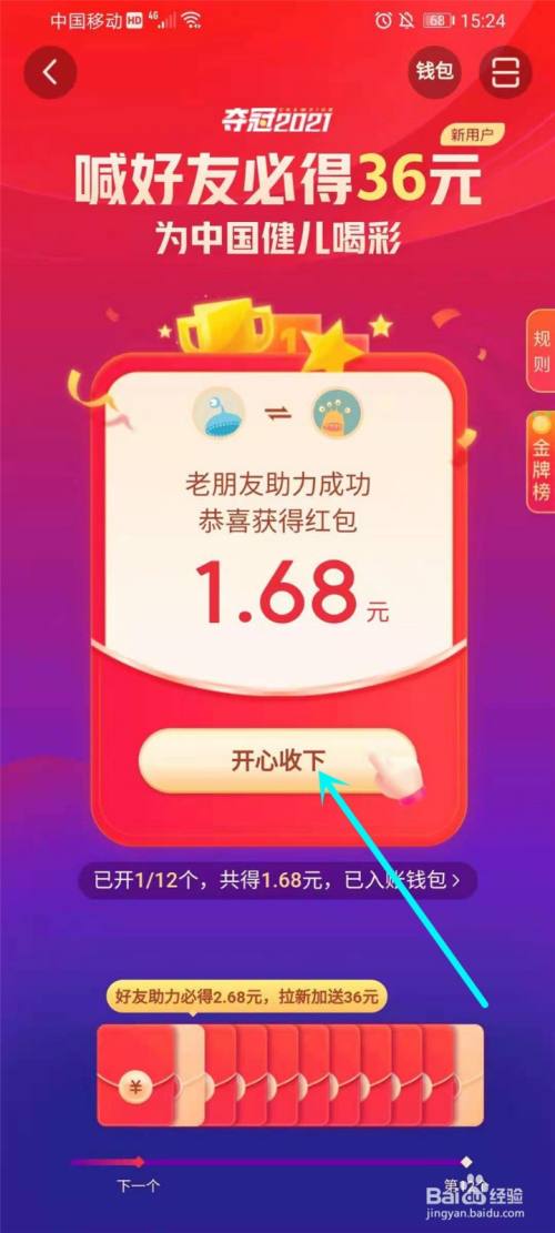 快手500w多人钱_快手赞给钱么_钱赞企日文老师