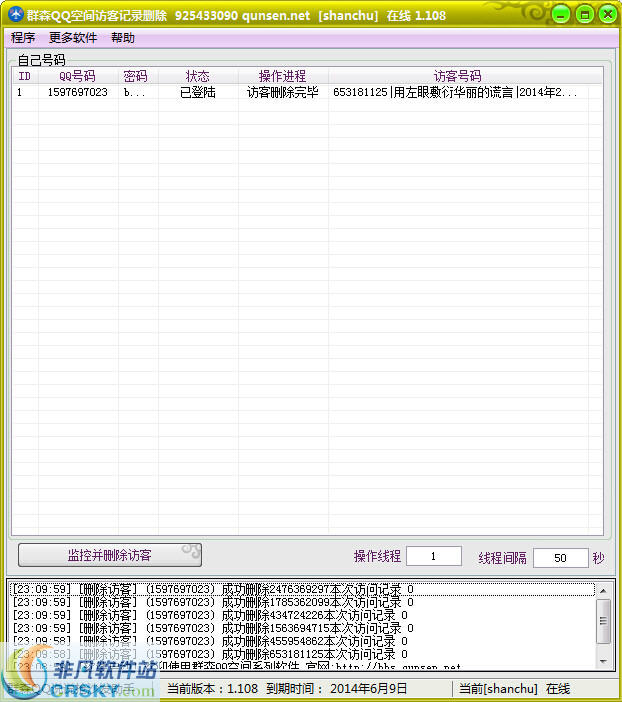 qq名片赞刷器手机版免费_快手点赞代刷网站推广免费_免费qq名片刷赞网站