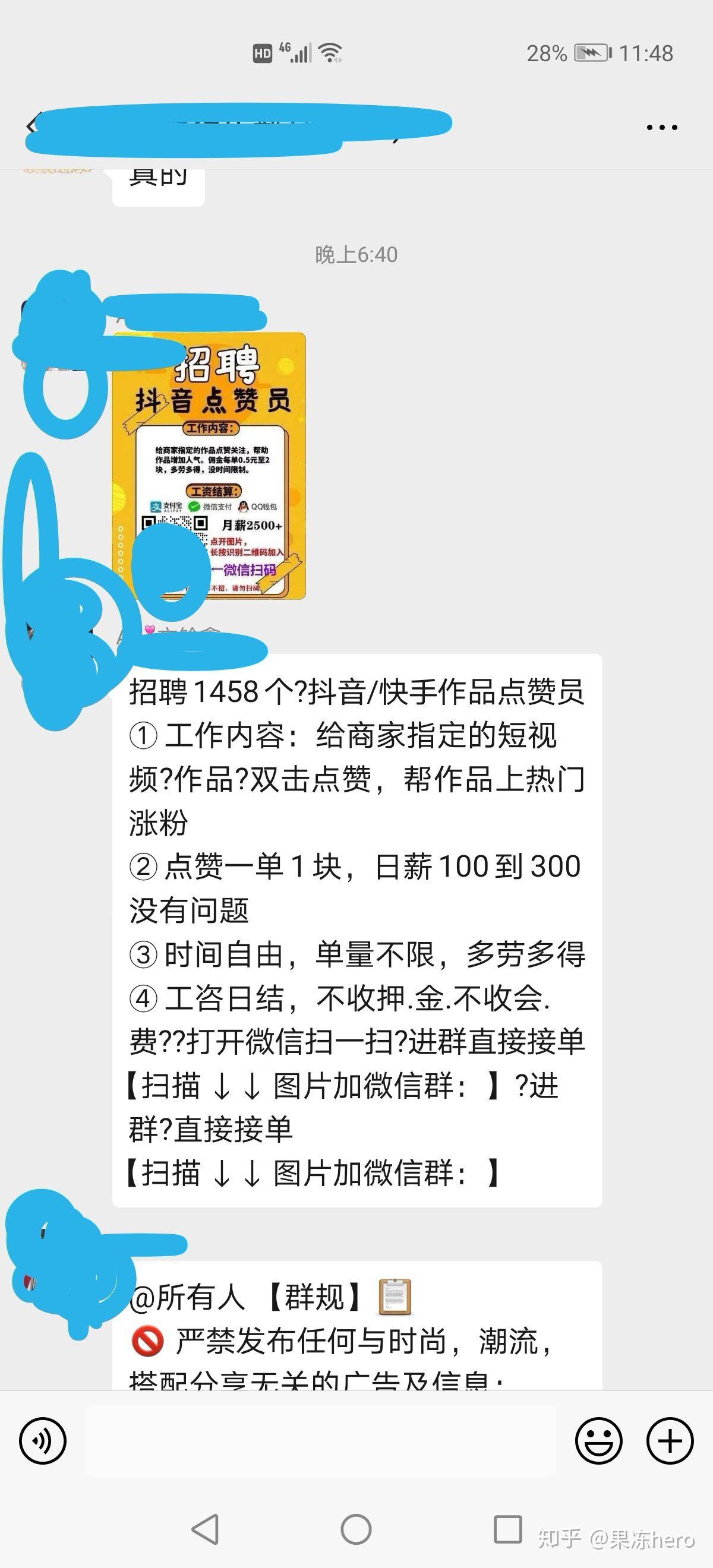 抖音里上下抖动的视频_抖音上一首可爱的日语歌萝莉音_正规抖音快手点赞兼职