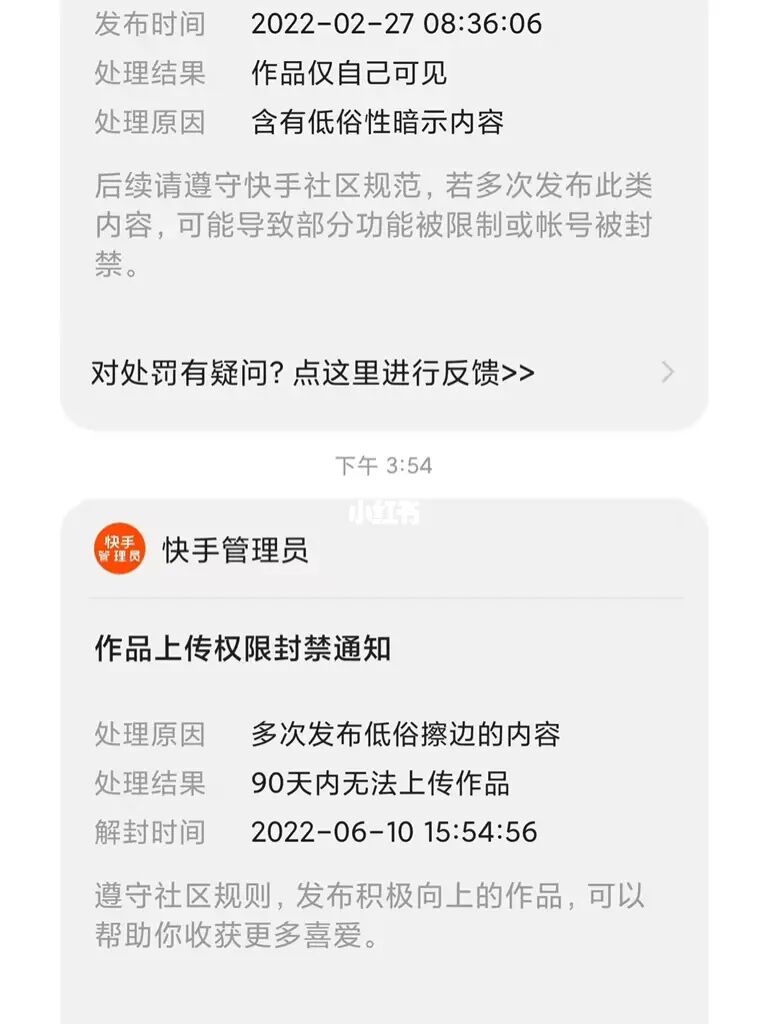 qq名片刷赞会不会封号_快手刷赞封号吗_快手封号查询系统