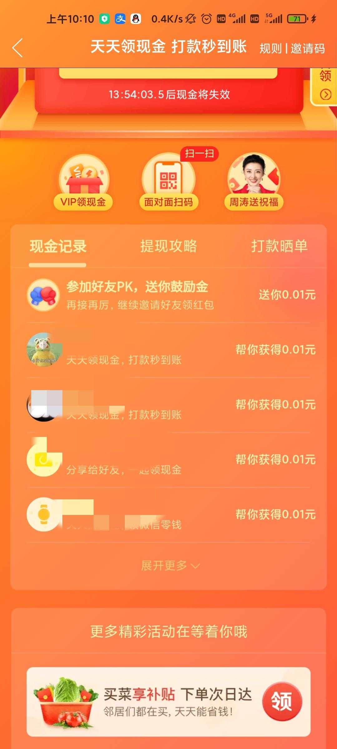 抖音能加手机里存储的视频吗?_抖音app怎么抖屏_手赚项目抖音快手点赞