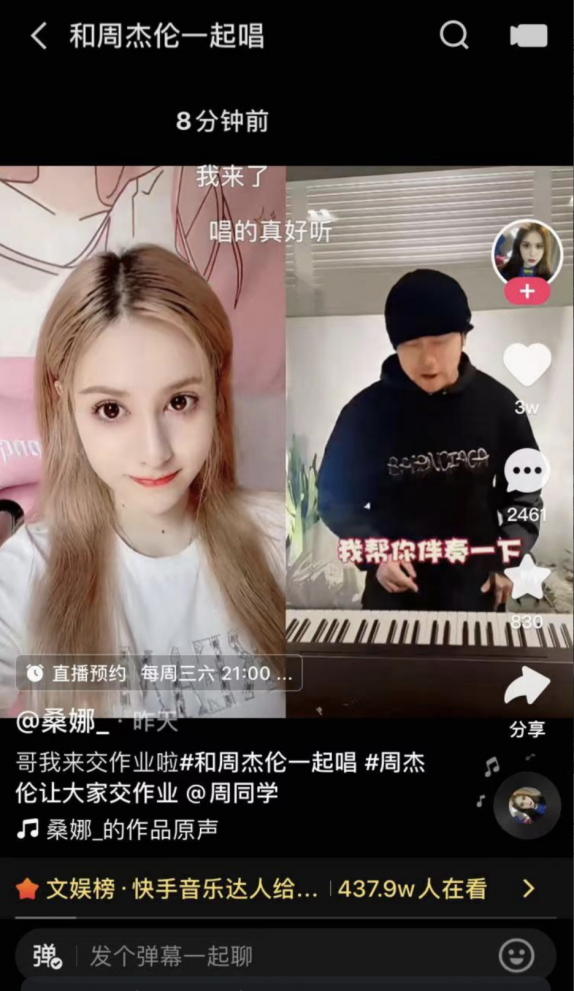 白百何获赞拼命三娘_快手直播获赞有什么用_刘诗诗红唇妆获赞