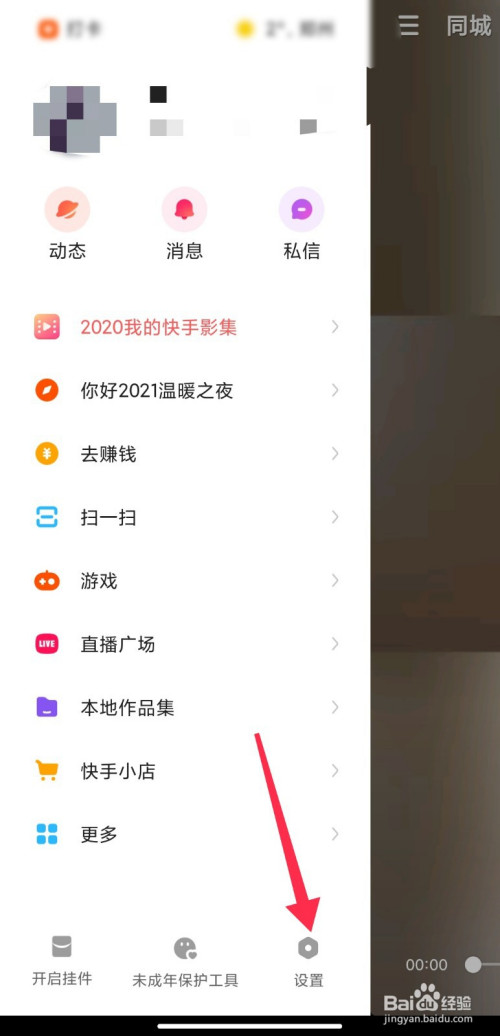 快手点赞后突然取消_微博怎么取消点赞_微博 点赞后取消