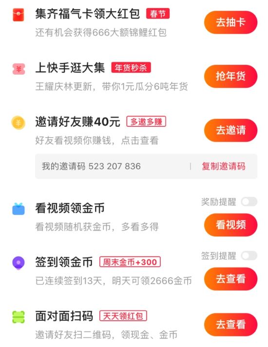 qq刷赞软件ios手机版下载_qq刷名片赞免费手机版_免费快手刷赞软件手机版下载