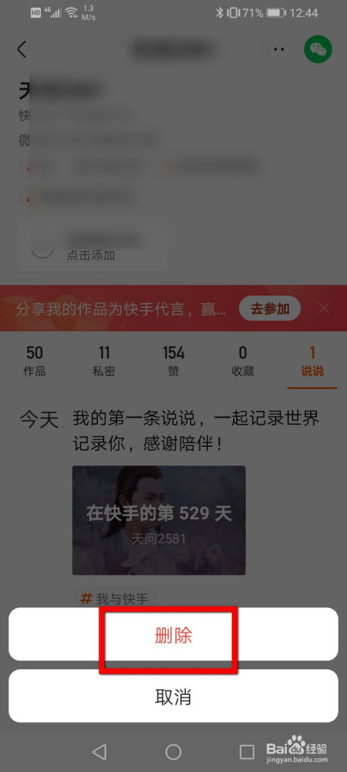 快手一天点赞上限_快手上限什么意思_微信点赞互赞群