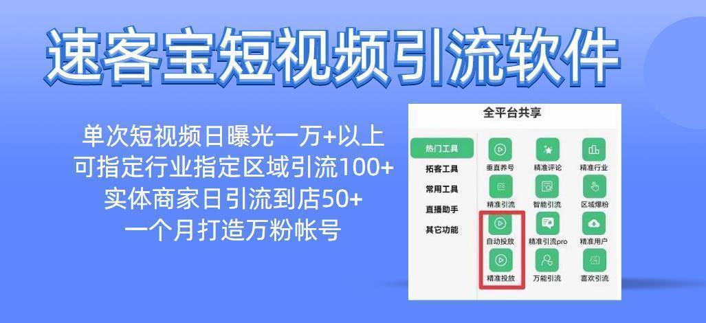 腾讯新闻评论点赞软件_qq手机赞刷赞软件_快手视频点赞软件手机软件