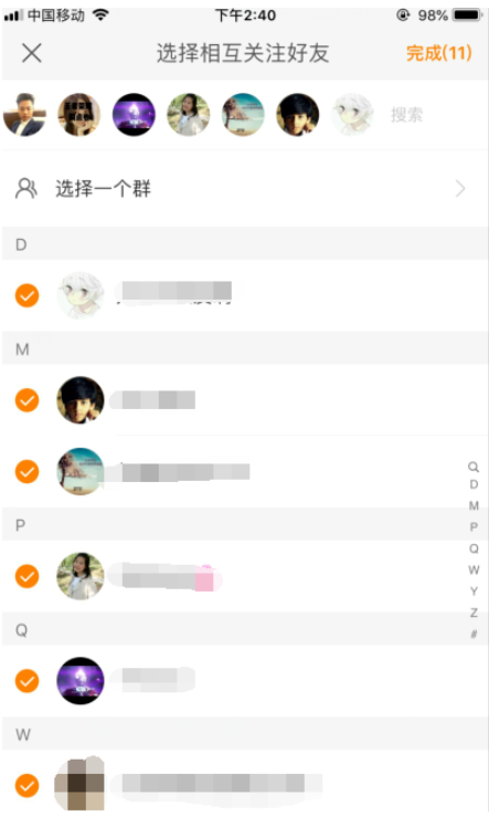 qq名片赞怎么禁止好友点赞_男朋友喜欢快手点赞_微信图片点赞怎么能得更多赞