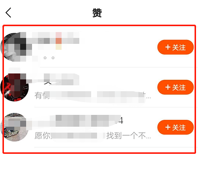 快手点赞加微信_快手互粉微信群_微助点微信编辑器下载