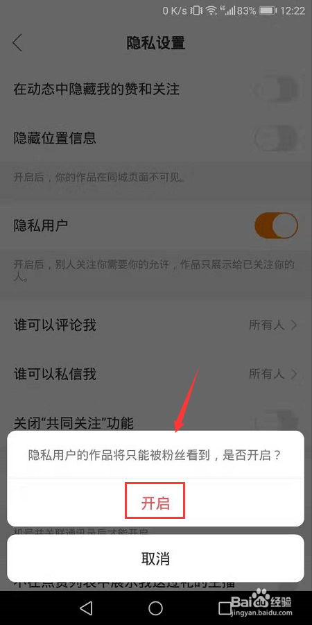 快手怎么取消赞_微博点赞又取消_微博的点赞怎么取消