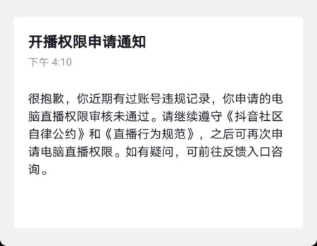 抖音里面抖屏特效_点赞赚钱一个赞6分钱_抖音快手点赞真的假的