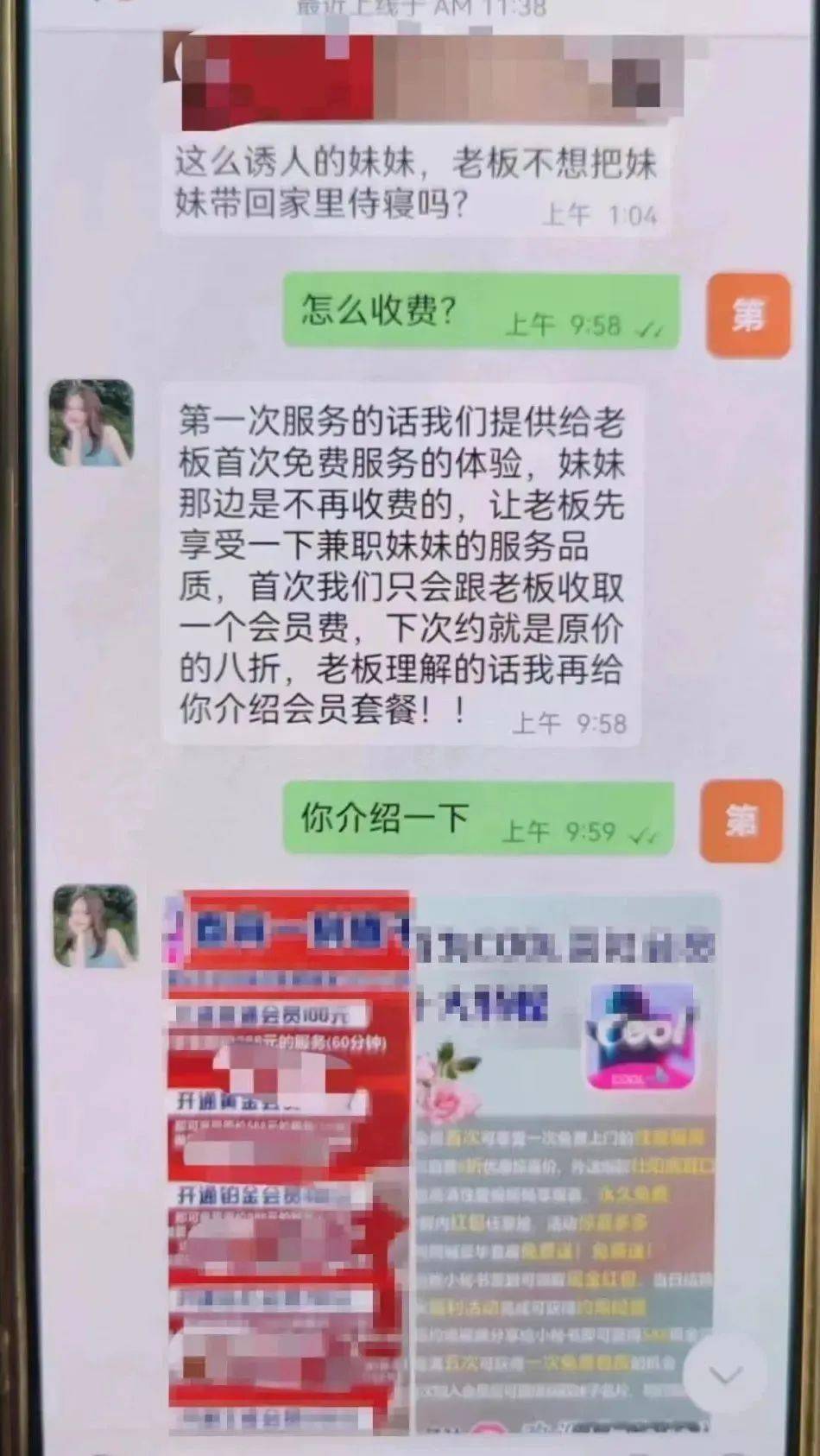 qq手机赞刷赞软件_快手耍赞软件_快手表白神器苹果软件