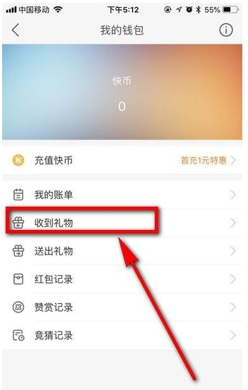 快手赞里面送过礼的主播怎么删除_怎么删除qq名片中我赞过的人_快手里面咋开live直播