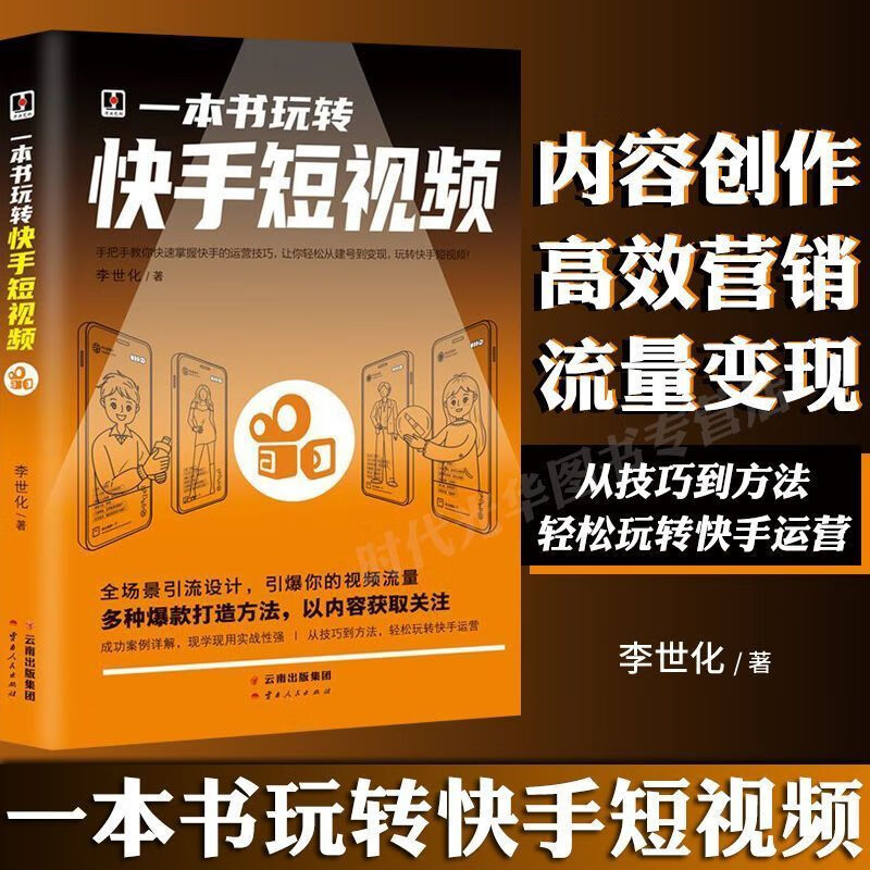 快手里的点赞达人_微信图片点赞怎么能得更多赞_微信点赞互赞群