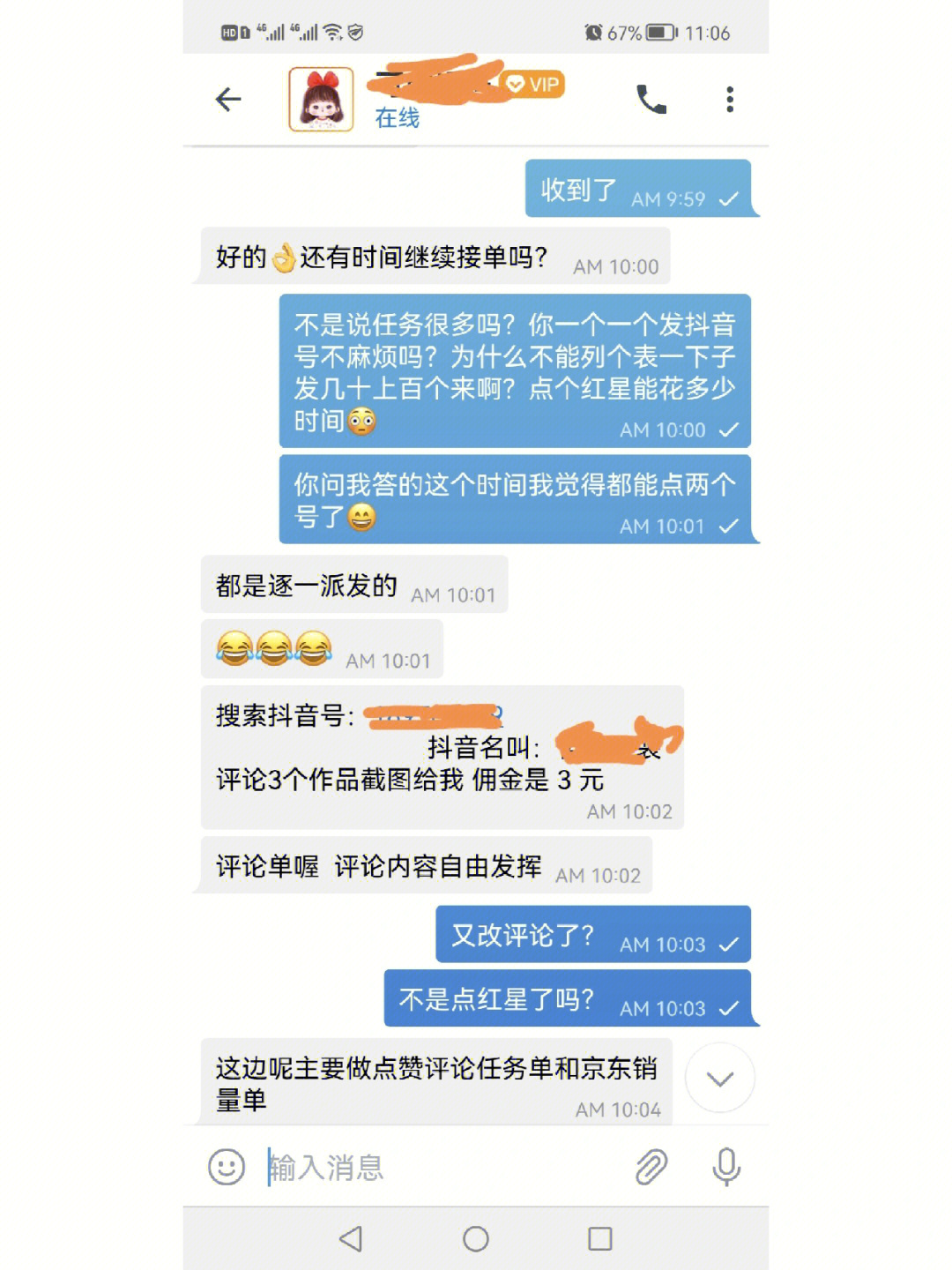 怎么刷快手的赞_奇迹暖暖点赞搭配刷赞_广东刷赞点赞软件