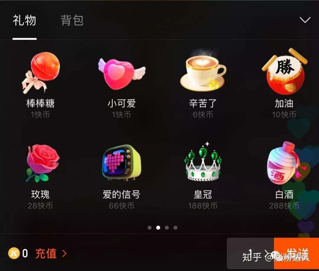 快手点赞有钱的吗_花千骨手游点赞怎么点_qq点赞一次点十次