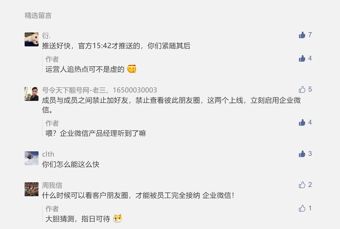 快手外星人陈山微信_微助点微信编辑器官网_快手点赞加微信