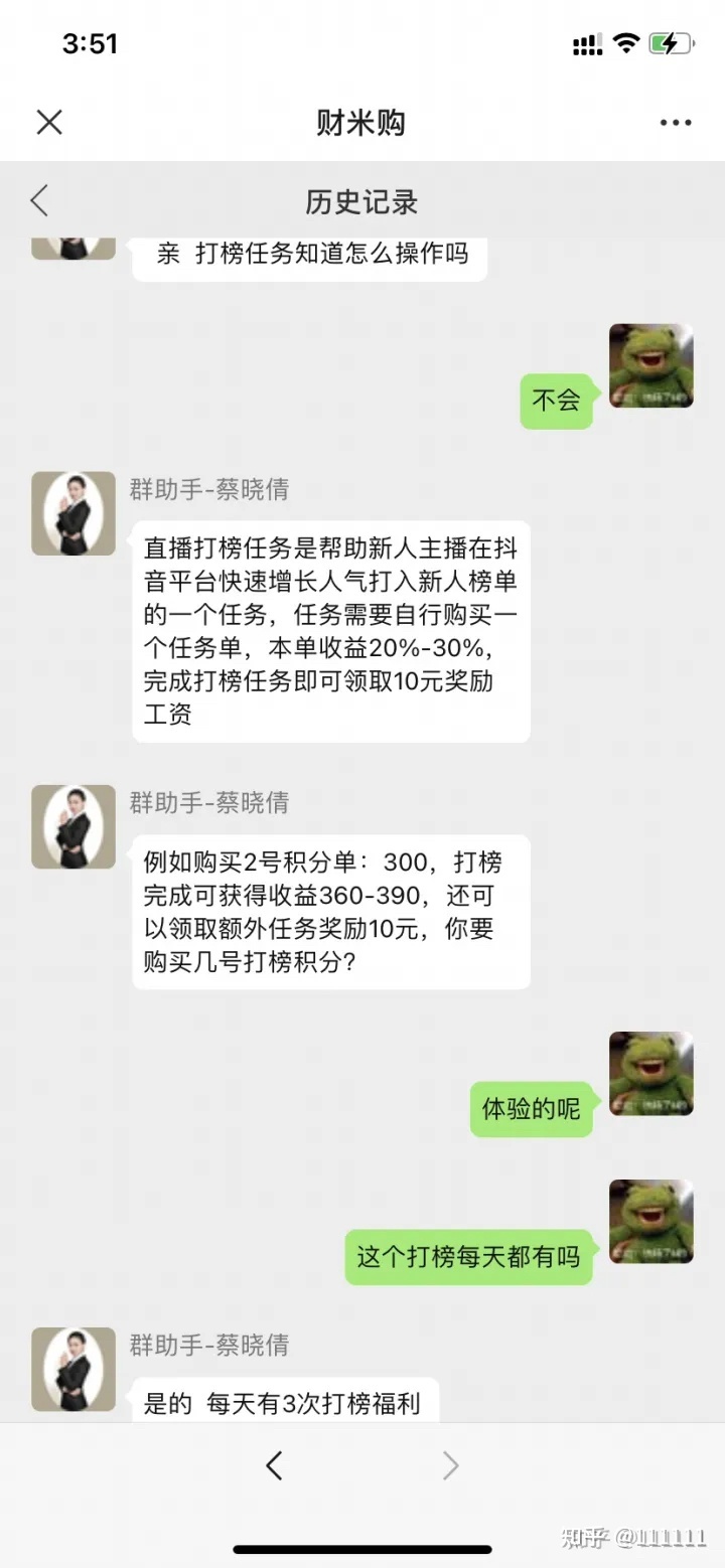 快手网红刘娇娇快手号_微信精选留言点赞刷赞_快手作品点赞网