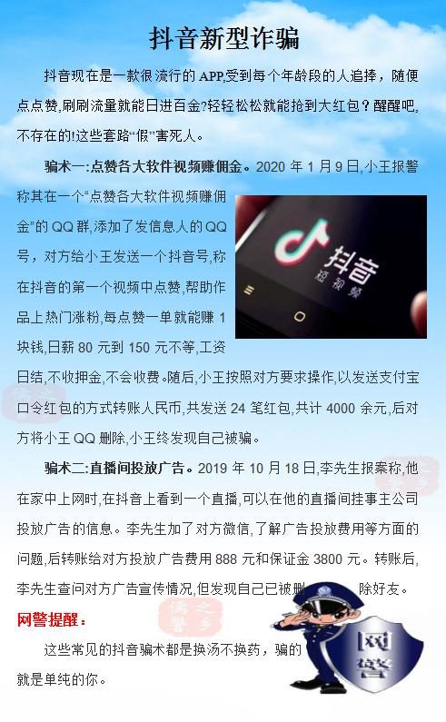 微信精选留言点赞刷赞_快手作品点赞网_快手网红刘娇娇快手号