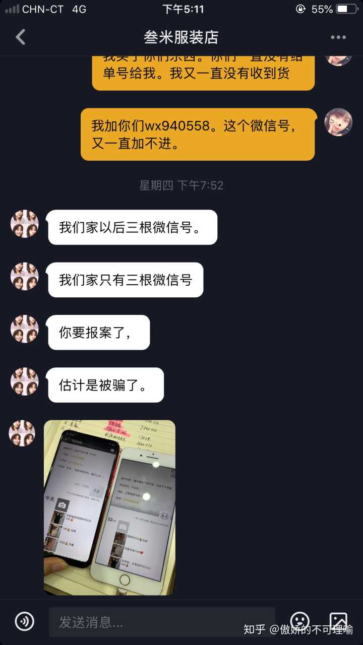 快手网红刘娇娇快手号_微信精选留言点赞刷赞_快手作品点赞网